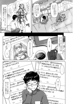 Page 218 of Action Pizazz 2020-04