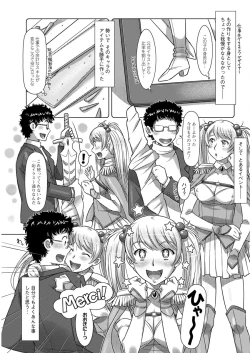 Page 219 of Action Pizazz 2020-04