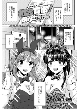 Page 235 of Action Pizazz 2020-04