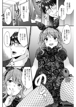 Page 240 of Action Pizazz 2020-04