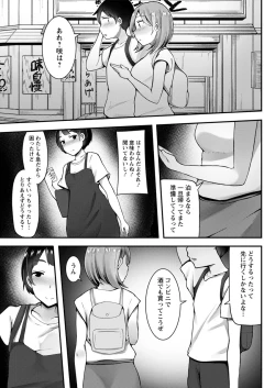 Page 279 of Action Pizazz 2020-04