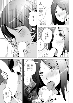 Page 319 of Action Pizazz 2020-04