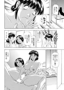 Page 352 of Action Pizazz 2020-04