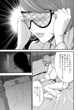 Page 83 of Action Pizazz 2020-04