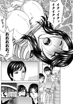 Page 102 of Yurase Bikyonyuu! Hataraku J6