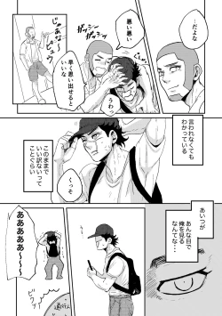 Page 21 of All is well that ends well!