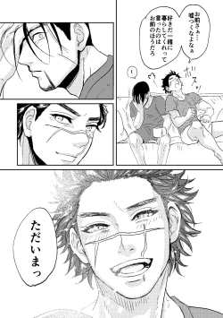 Page 34 of All is well that ends well!