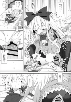 Page 18 of Alma ga Arekore Sareru no o Nagameru Hon 7