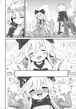 Page 21 of Alma ga Arekore Sareru no o Nagameru Hon 7