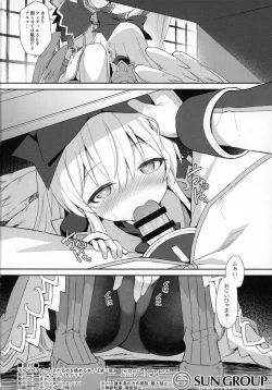 Page 29 of Alma ga Arekore Sareru no o Nagameru Hon 7