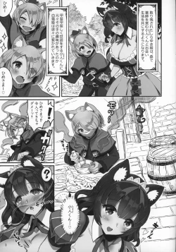 Page 3 of Kemomimi Douwashuu Shirayukihime-chan