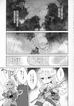 Page 28 of Seikishi wa Mita!! ...de Arimasu