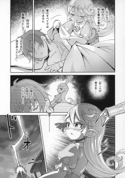 Page 34 of Seikishi wa Mita!! ...de Arimasu