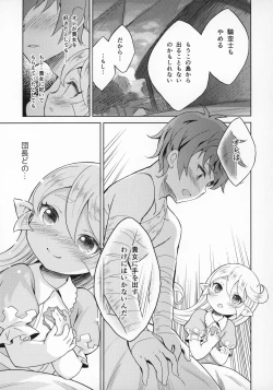 Page 42 of Seikishi wa Mita!! ...de Arimasu