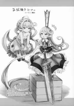 Page 61 of Seikishi wa Mita!! ...de Arimasu