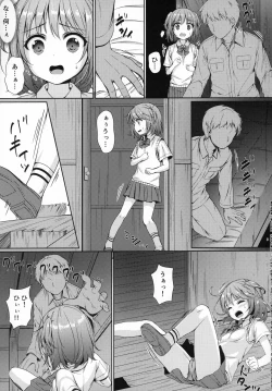 Page 6 of Otonayou no Omocha Yoninme... Kana