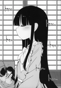 Page 2 of Sensei to Hotel de