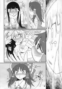 Page 49 of Sensei to Hotel de