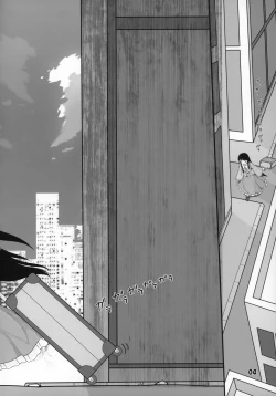 Page 4 of Sensei to Hotel de