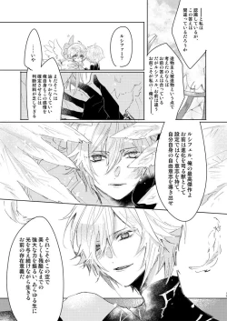 Page 14 of Calendula