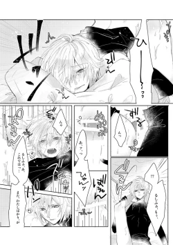 Page 33 of Calendula