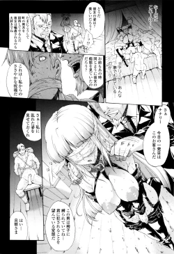 Page 100 of Seme Chichi