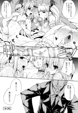 Page 132 of Seme Chichi