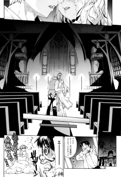 Page 162 of Seme Chichi