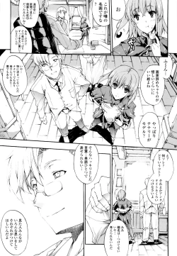 Page 177 of Seme Chichi