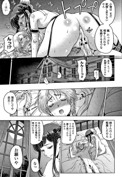 Page 168 of Dosukebe Onei-chan