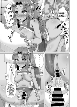 Page 20 of Ushiwakamaru Alter to Saimin de Sukihoudai | Doing What I Want With an Hypnotized Ushiwakamaru Alter