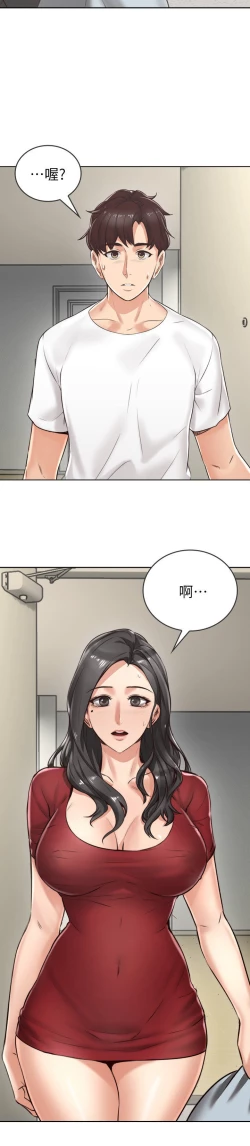 Page 5 of NEIGHBOR'S WIFE RAW 01-02