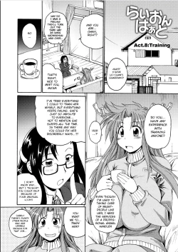 Page 118 of Lion Heart