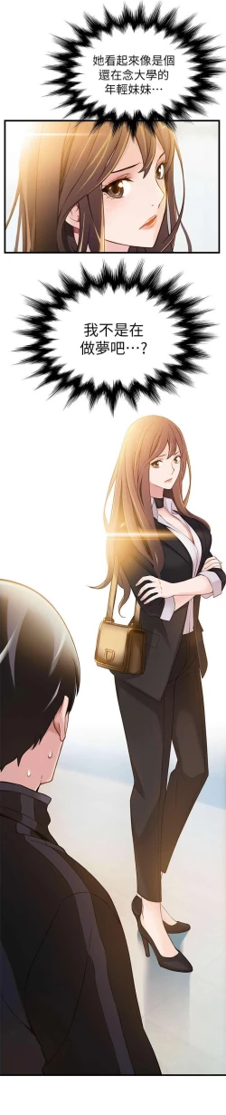 Page 52 of WEAKNESS RAW 01-04