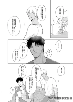 Page 11 of Inside Moon