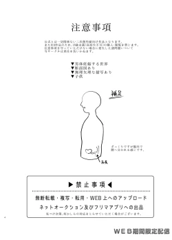 Page 3 of Inside Moon