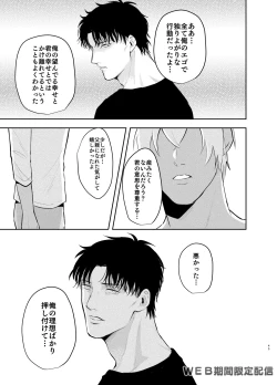 Page 44 of Inside Moon