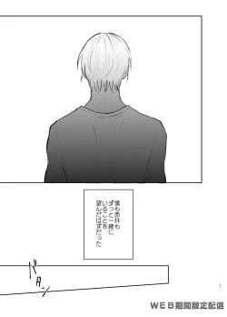 Page 46 of Inside Moon