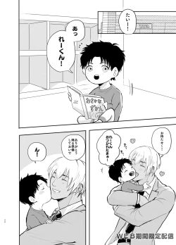 Page 55 of Inside Moon