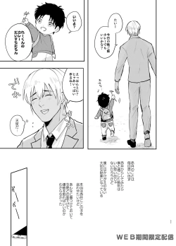 Page 56 of Inside Moon