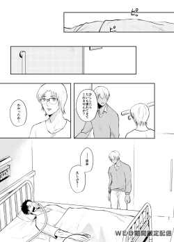 Page 64 of Inside Moon