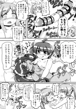 Page 9 of Near to Noah wa Nakayoshi