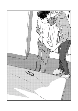 Page 121 of Tsugai ni Naranai Omegaverse