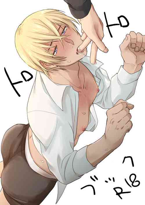 Download Toro Toro Book