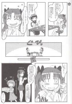 Page 4 of Hochdruckpumpe