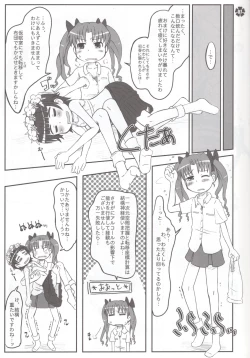 Page 6 of Hochdruckpumpe