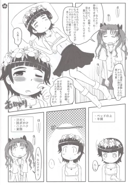 Page 7 of Hochdruckpumpe