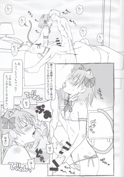 Page 16 of Electric Girlland 1.0