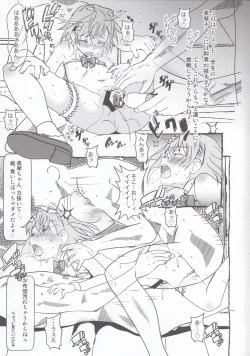 Page 22 of Electric Girlland 1.0