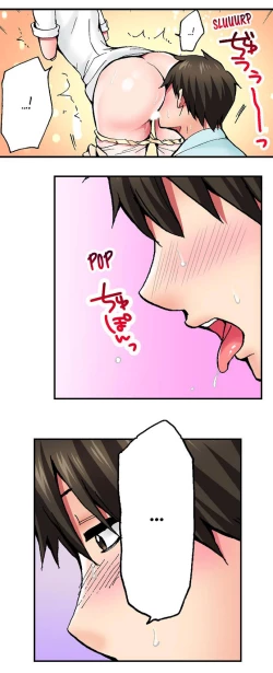 Page 19 of Pranking the Working Nurse Ch.18/18